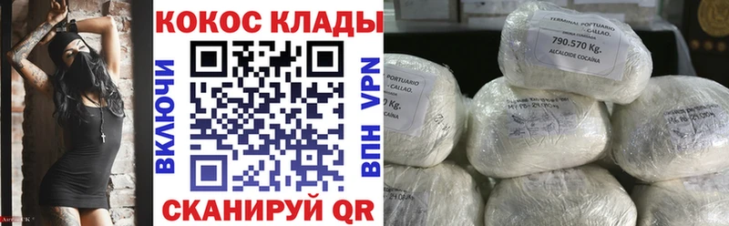 Меф мяу мяу Волгодонск