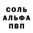 Метадон белоснежный aneley P