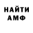 Amphetamine Розовый MV Imaging