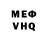 АМФЕТАМИН VHQ Pancracio Pelaez