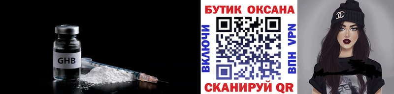 ОМГ ОМГ tor Волгодонск БУТИРАТ буратино