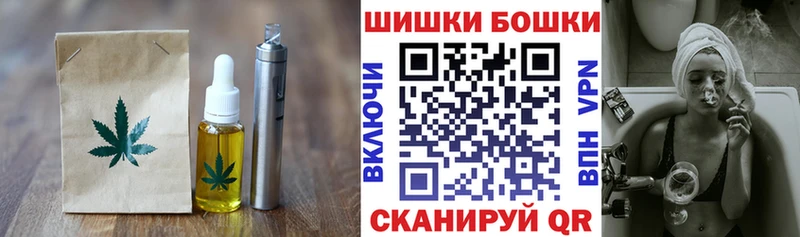 Печенье с ТГК конопля  Волгодонск 