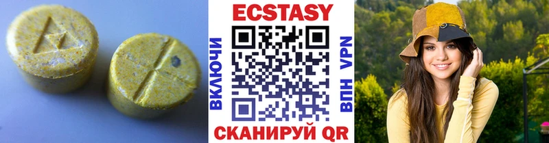 Ecstasy Cube  маркетплейс наркотические препараты  Волгодонск  закладки 