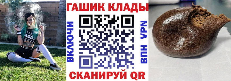 KRAKEN   это формула  Волгодонск  ГАШ ice o lator  где продают наркотики 