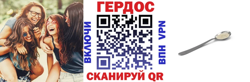 хочу   Волгодонск  площадка как зайти  Героин афганец 