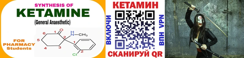 КЕТАМИН VHQ  где найти наркотики  Волгодонск 