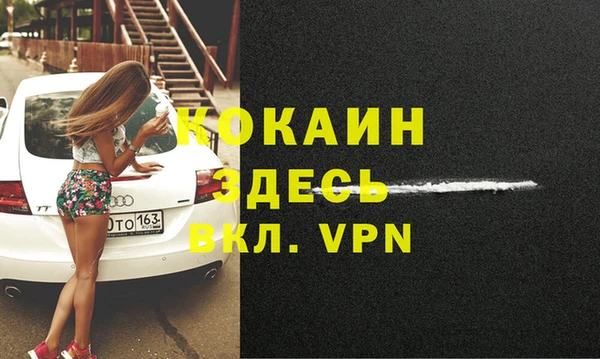 а пвп мука Арсеньев