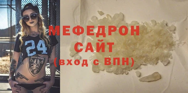а пвп мука Арсеньев