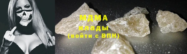 герыч Армянск