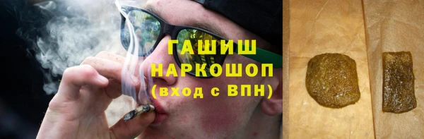 а пвп мука Арсеньев
