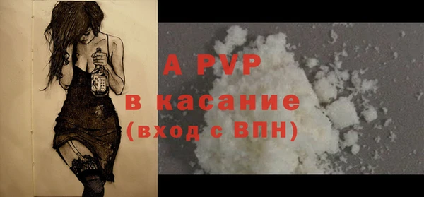 Альфа ПВП Алзамай