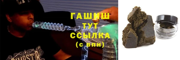 герыч Армянск