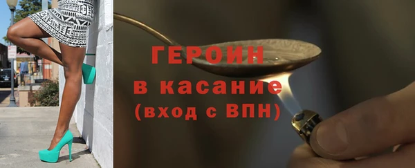 а пвп мука Арсеньев