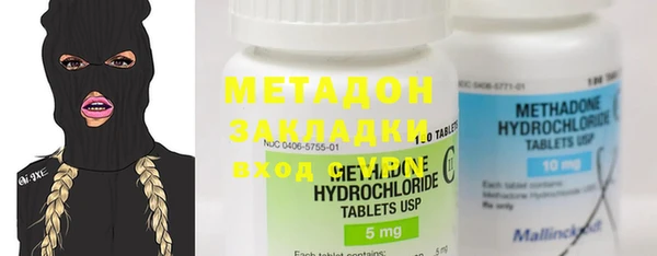 таблы Аркадак
