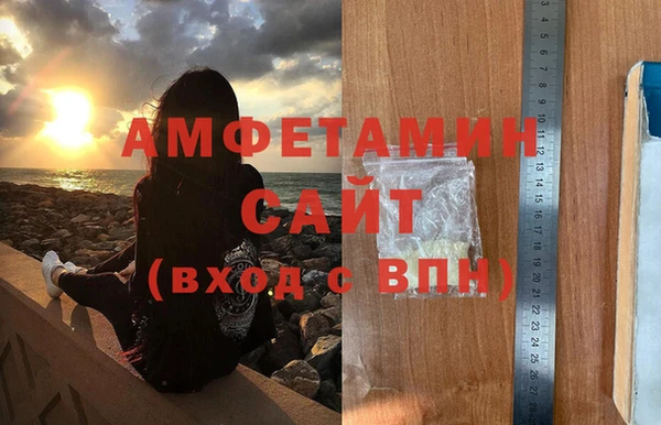 герыч Армянск