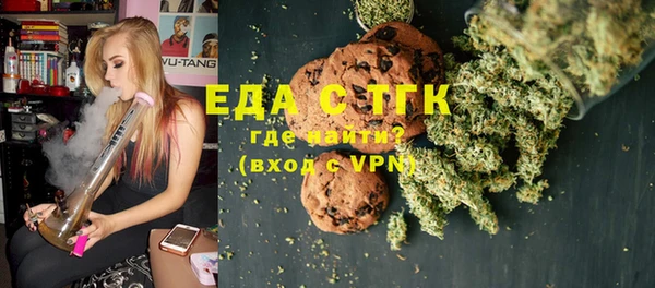 таблы Аркадак