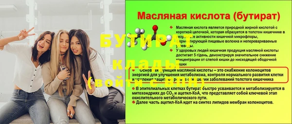 герыч Армянск