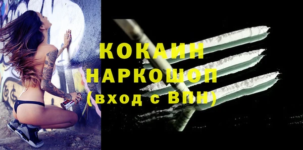 таблы Аркадак