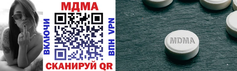 MDMA VHQ  omg зеркало  Волгодонск  где купить наркоту 