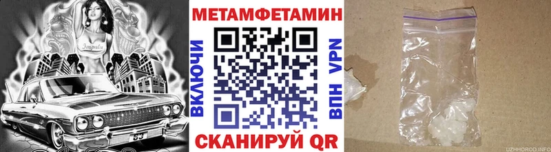 где можно купить   Волгодонск  Метамфетамин мет 