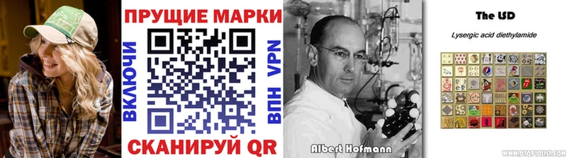 Марки NBOMe 1,8мг Волгодонск