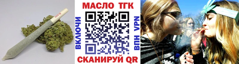 ТГК жижа  Волгодонск 
