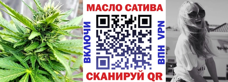 Дистиллят ТГК жижа Волгодонск