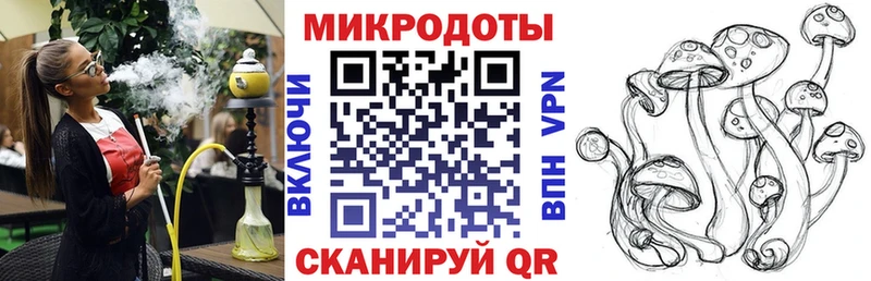 Галлюциногенные грибы Magic Shrooms Волгодонск